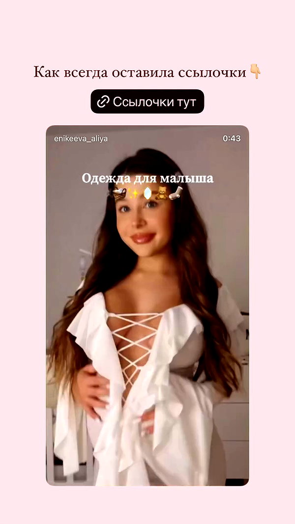 enikeeva_aliya archive video preview
