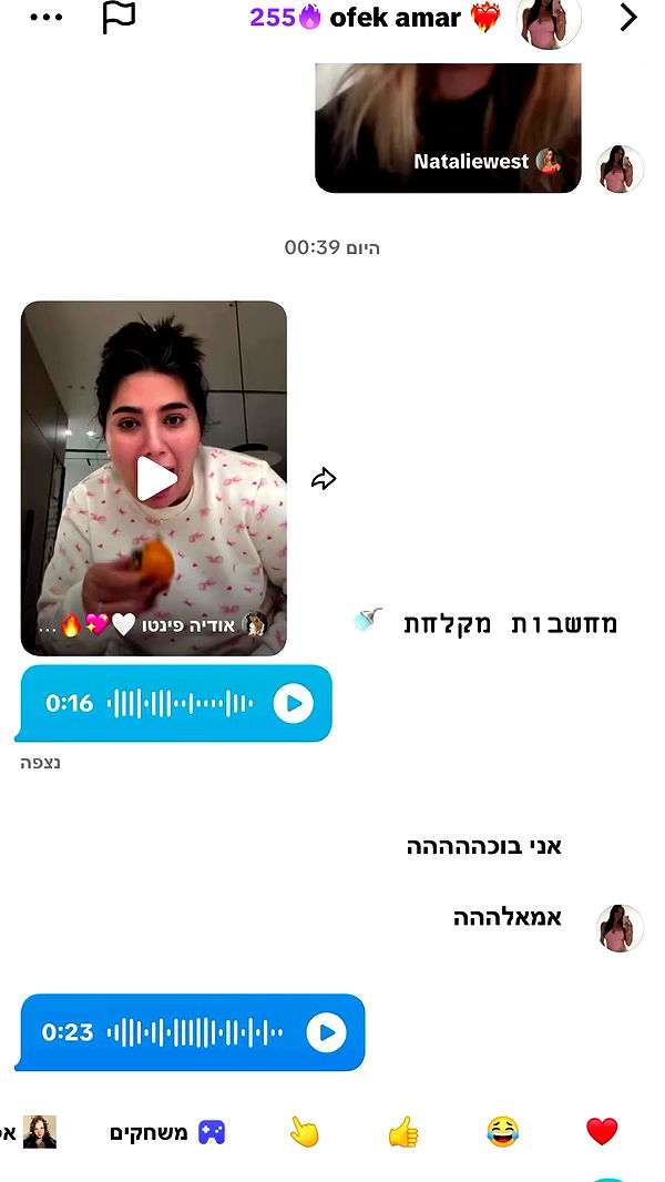 _._dianush._ archive video preview