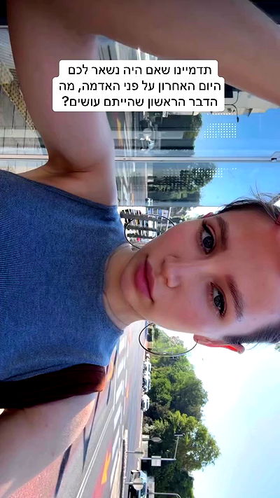 israel_adele_ israel_adele_ archive video