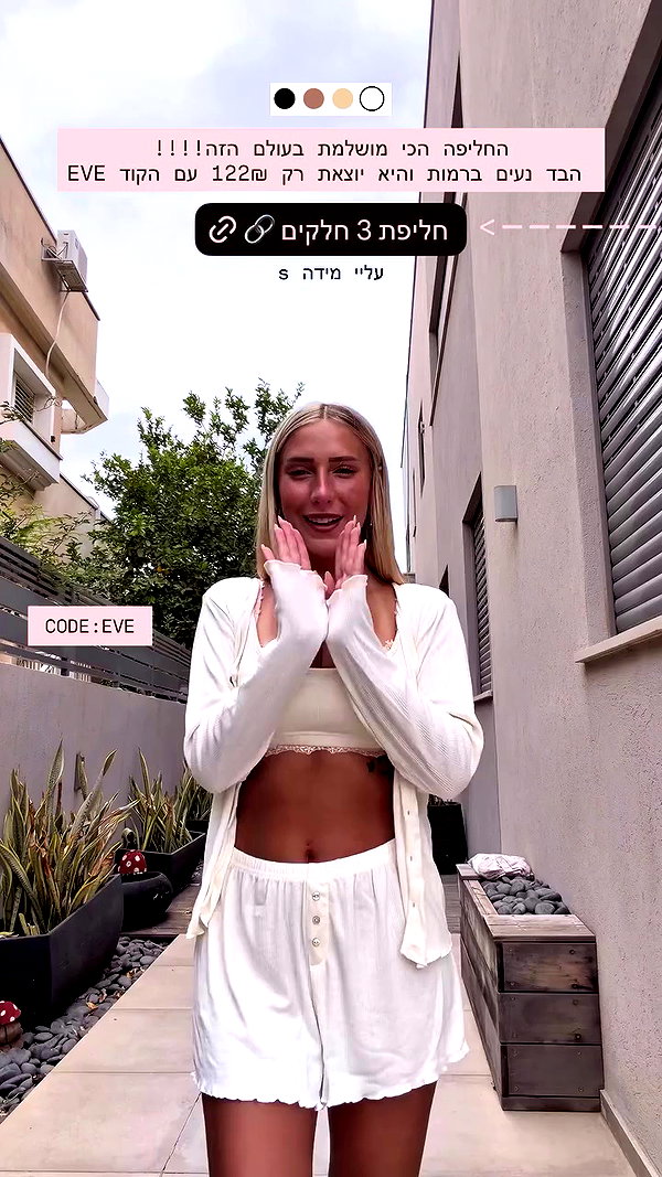 eve__sahar archive video preview