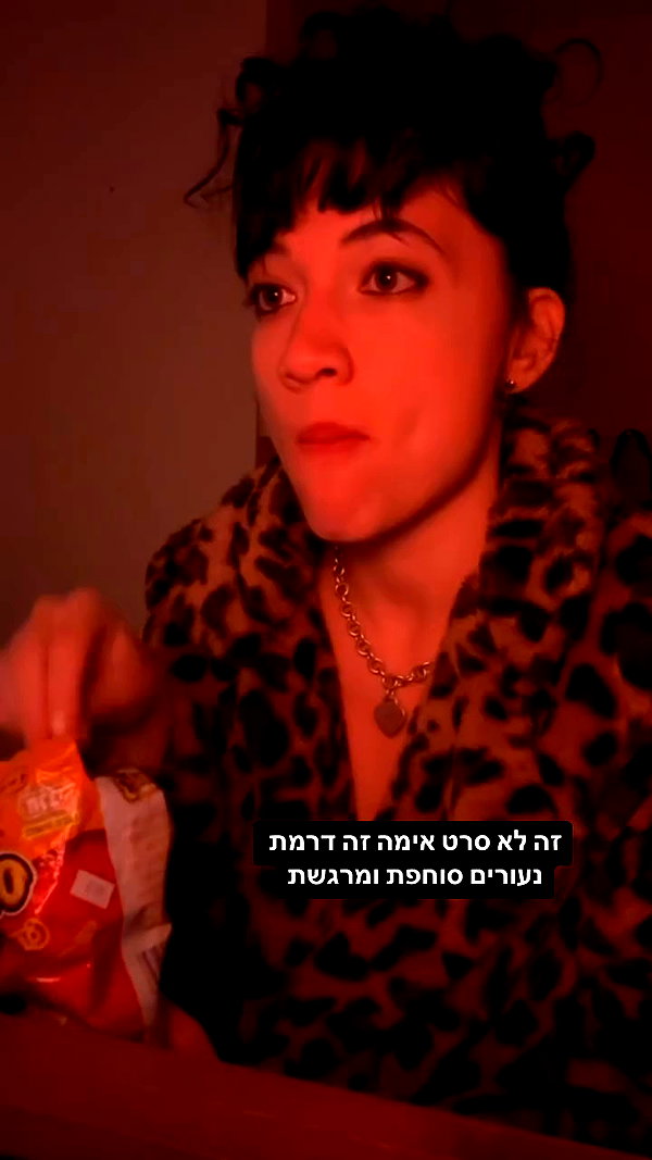 romi_henenson archive video preview