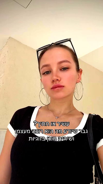 israel_adele_ israel_adele_ archive video
