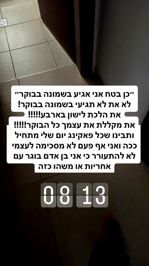 shelly_.mor archive video preview