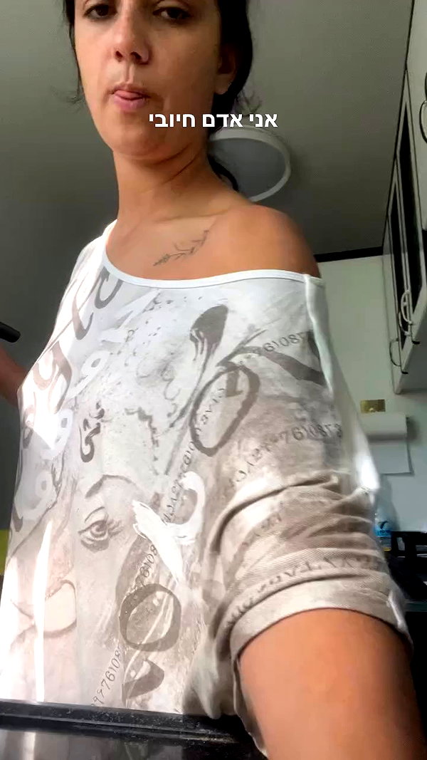 yuval_raz archive video preview