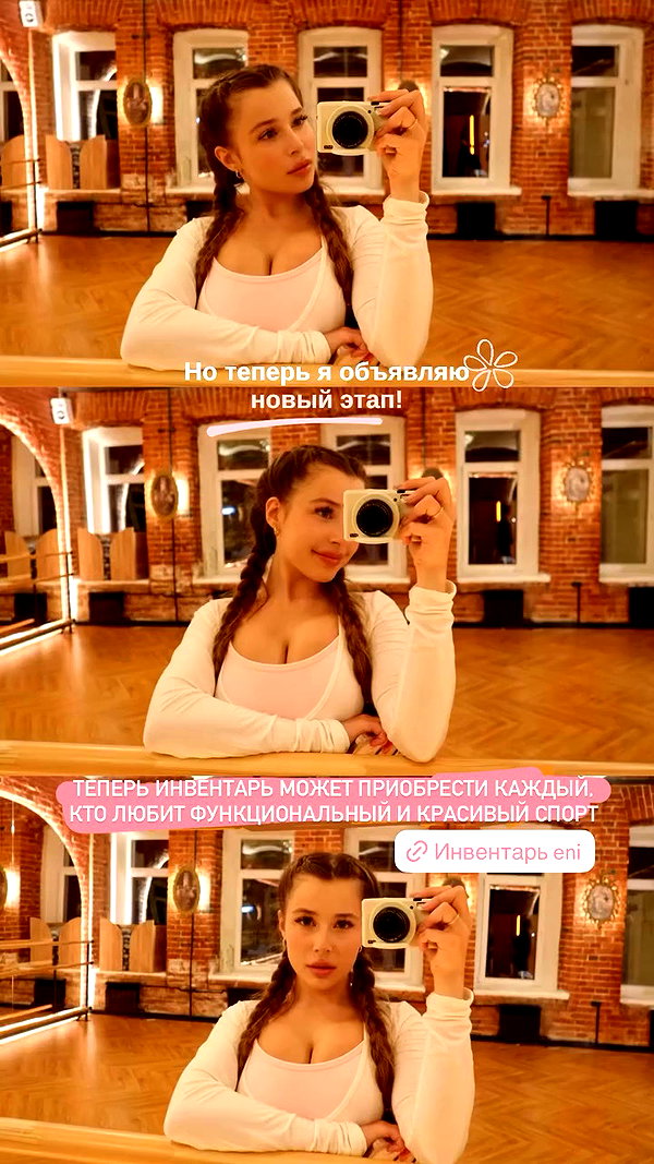 enikeeva_aliya archive video preview