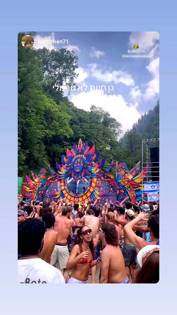 tamar_tsur archive video preview