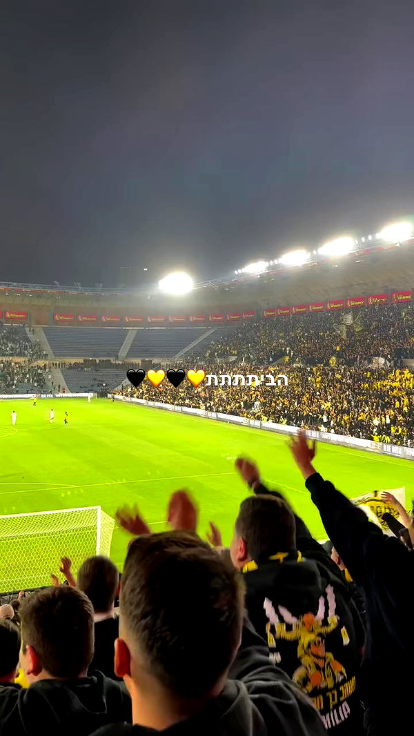 hadar.cha archive video preview