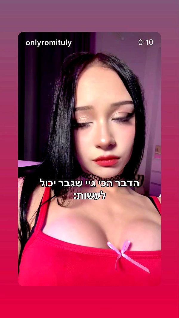 romituly archive video preview