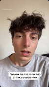 shelly_.mor Altpins Profile Picture