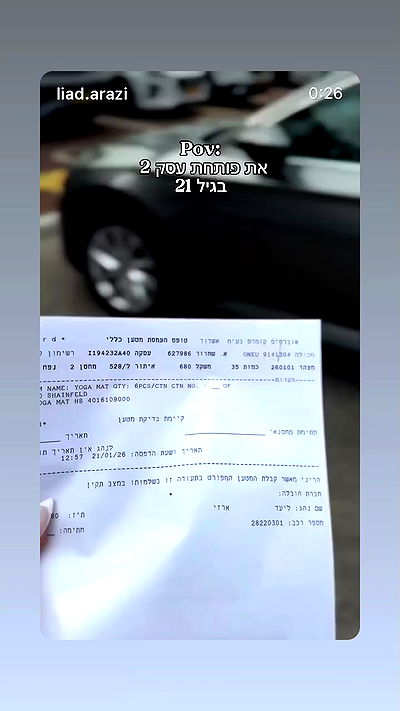 liad.arazi liad.arazi archive video