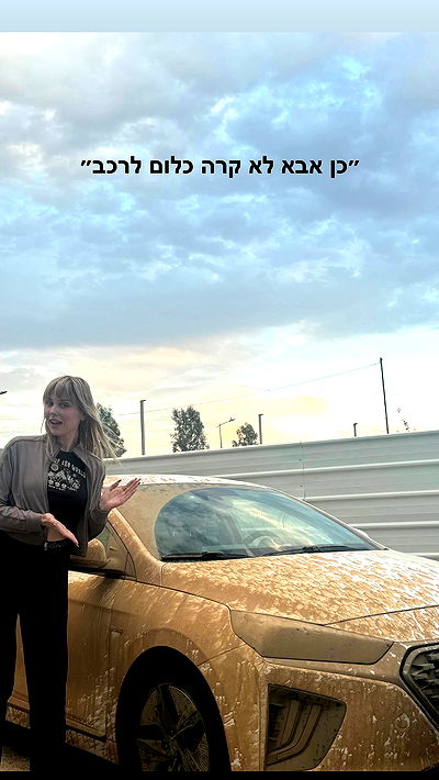 romy_ayalla_lavi romy_ayalla_lavi archive video