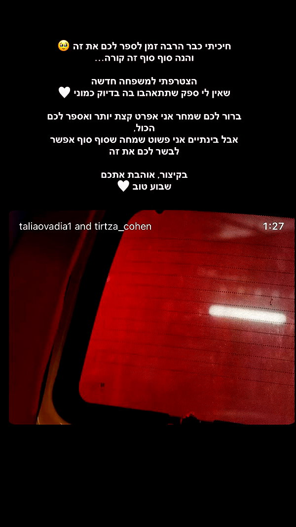 tirtza_cohen archive video preview