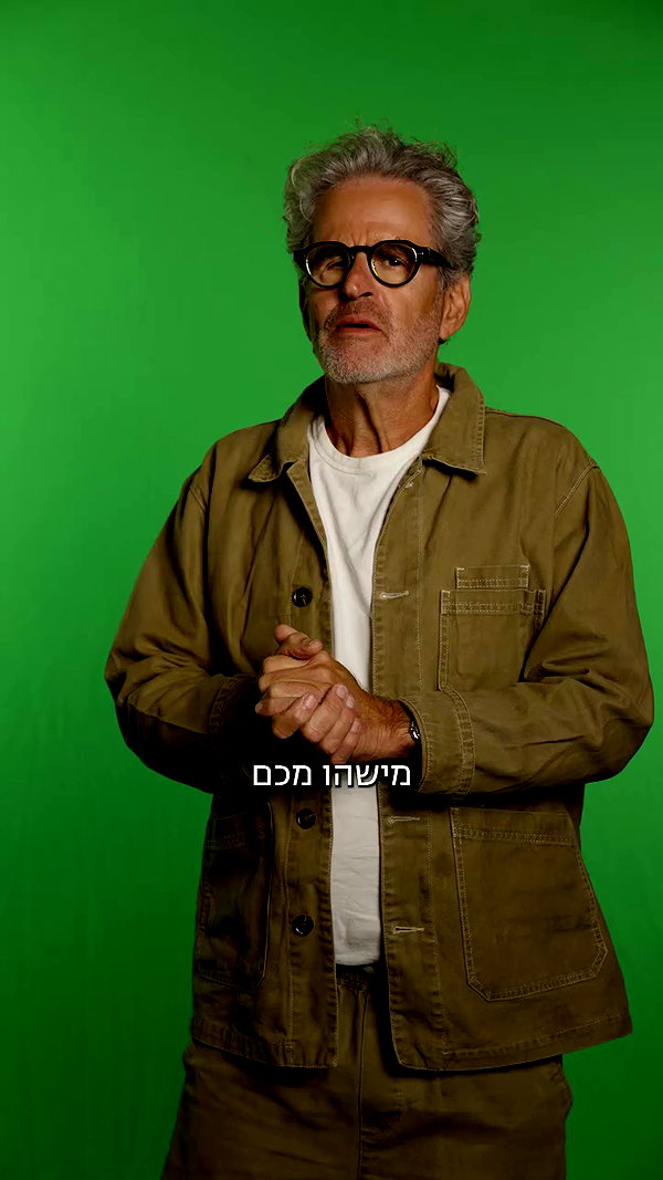 hollandia_israel archive video preview