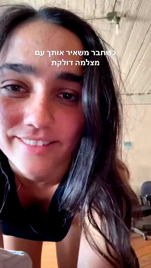 yuval_raz archive video preview