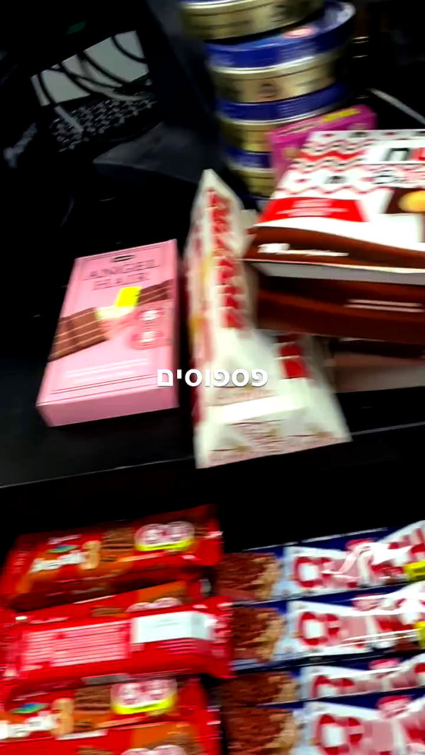 roni_ackerman archive video preview