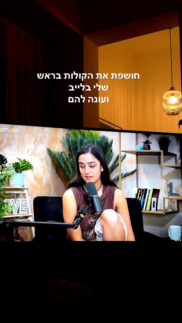 yuval_raz archive video preview