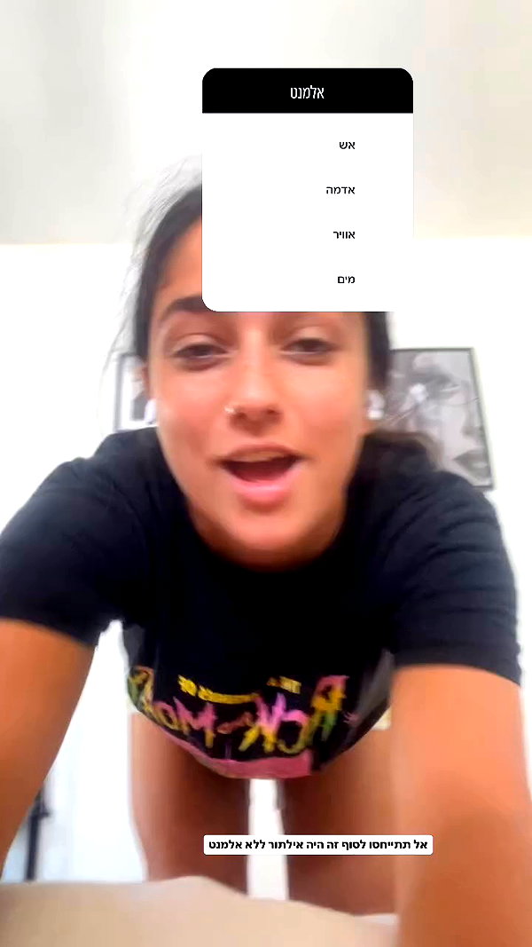 yuval_raz archive video preview