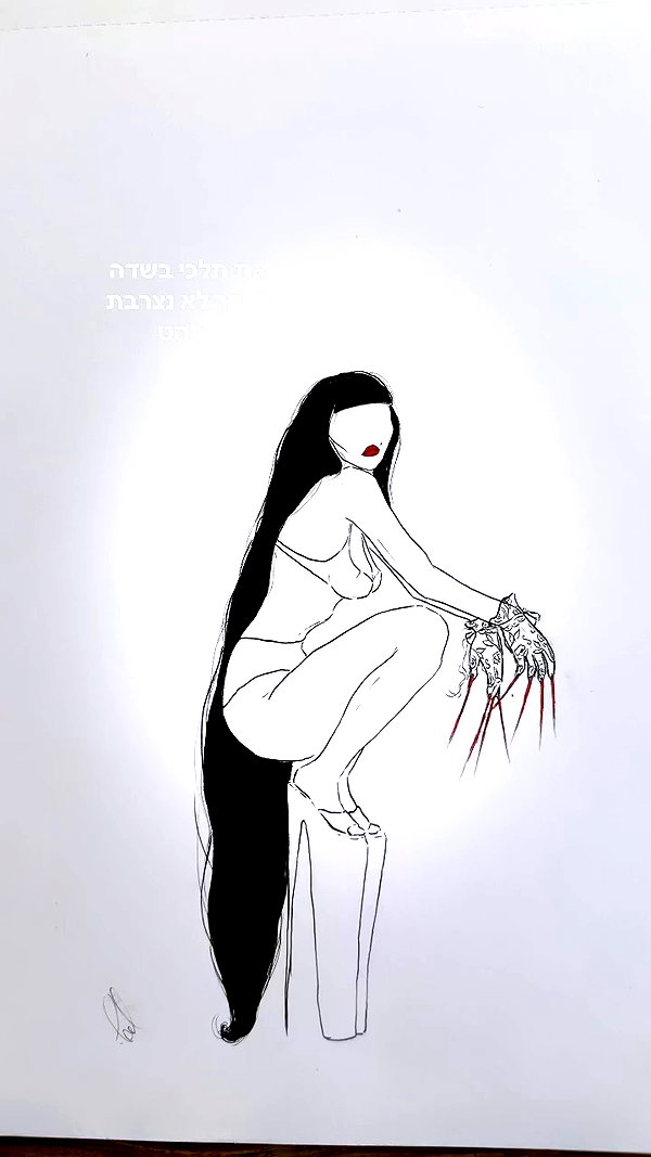 tal.naveh archive video preview