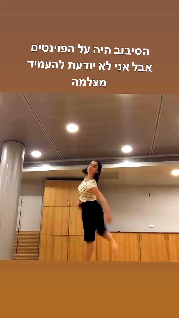 yuval_raz archive video preview