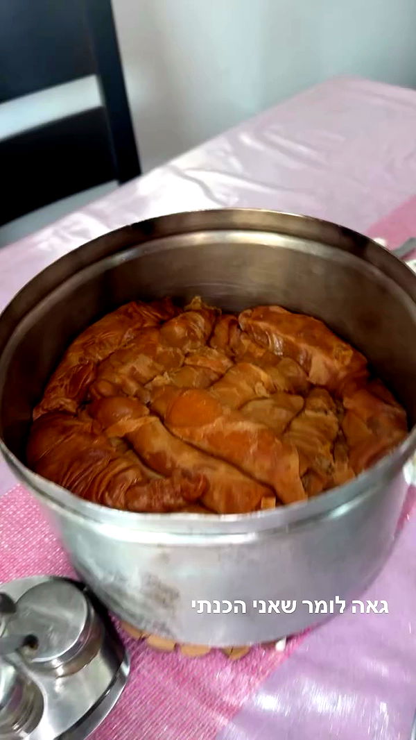 biton__adi archive video preview