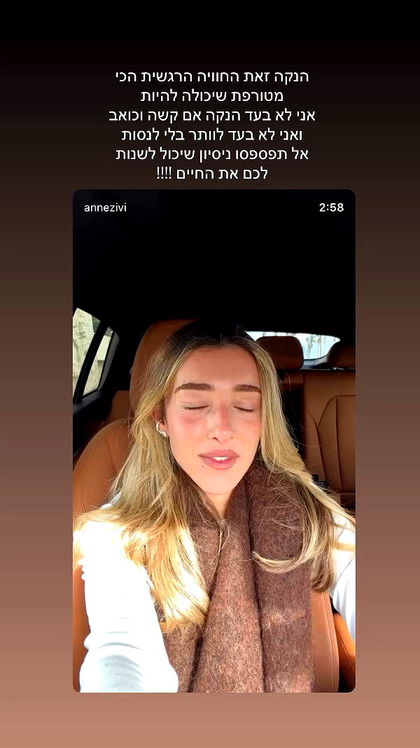 annezivi archive video preview