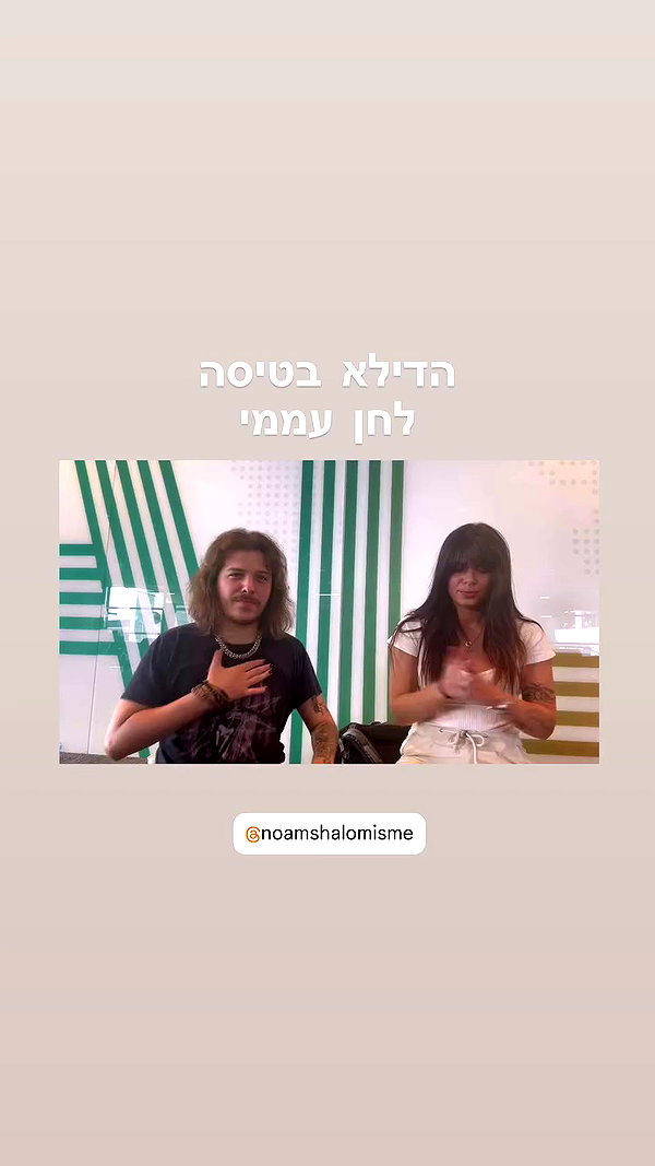 maycohen8 archive video preview