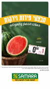 samara.market Altpins Profile Picture