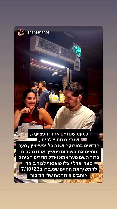 noammalka___ noammalka___ archive video