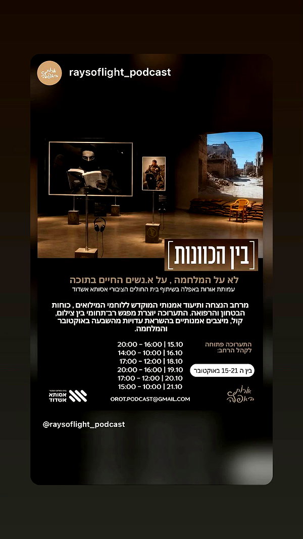 assutaashdod_official archive video preview
