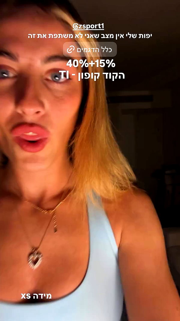 tirtza_cohen archive video preview