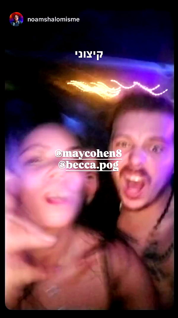 maycohen8 archive video preview