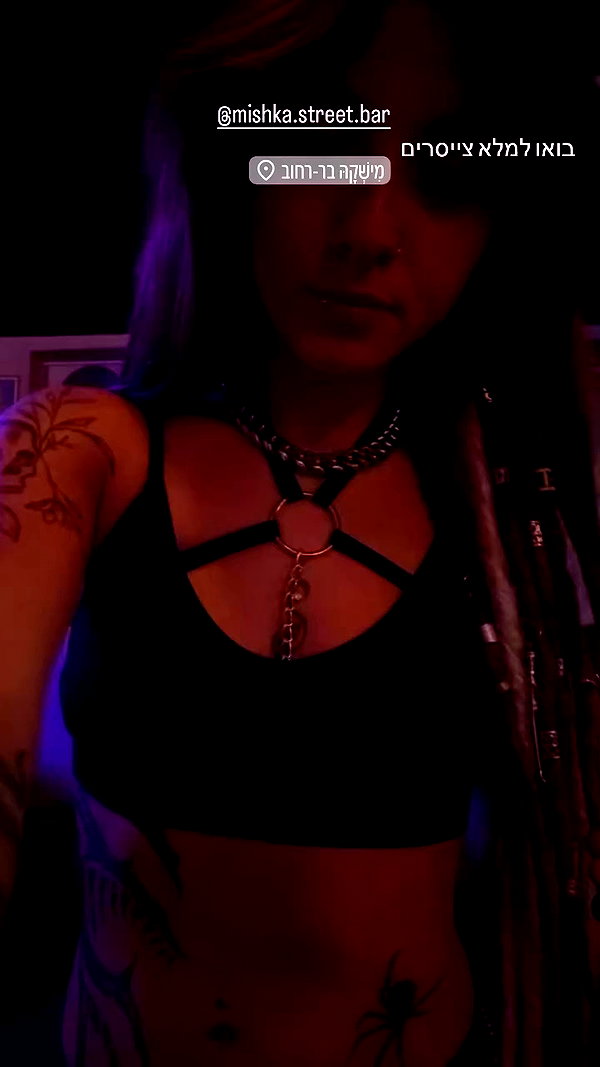 shaharo__._ archive video preview