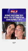 sapir_avisror Altpins Profile Picture