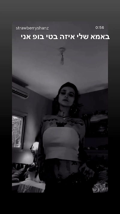 strawberryshanz strawberryshanz archive video