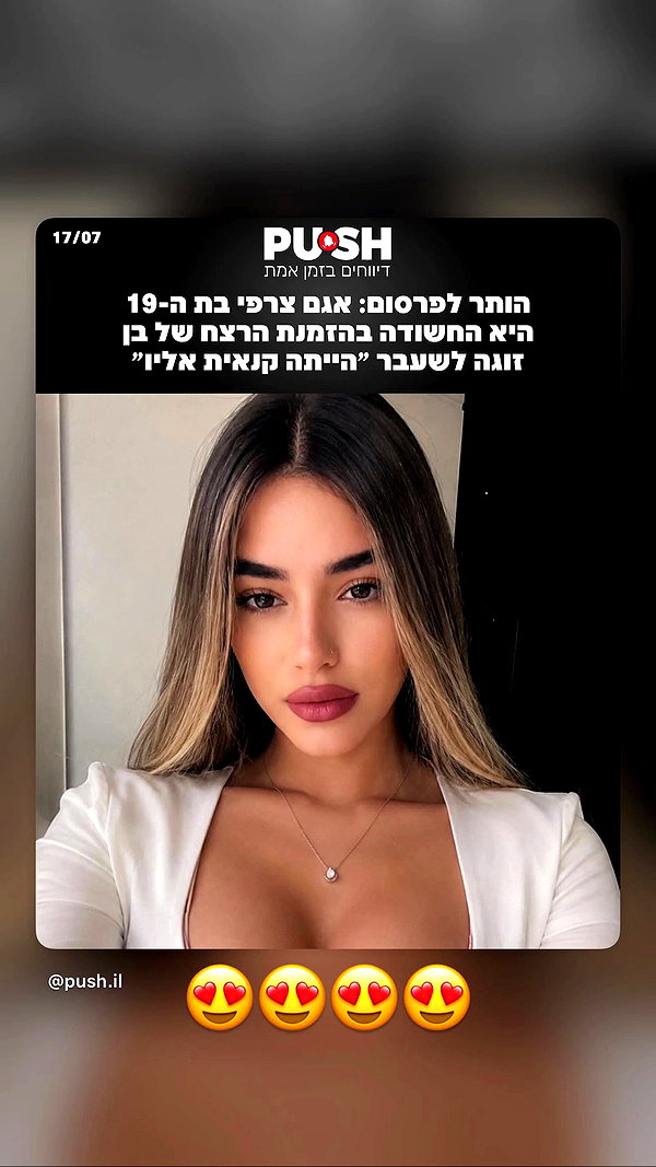 yannaidebeer archive video preview