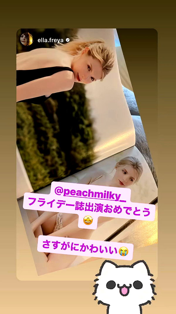 peachmilky_ archive video preview