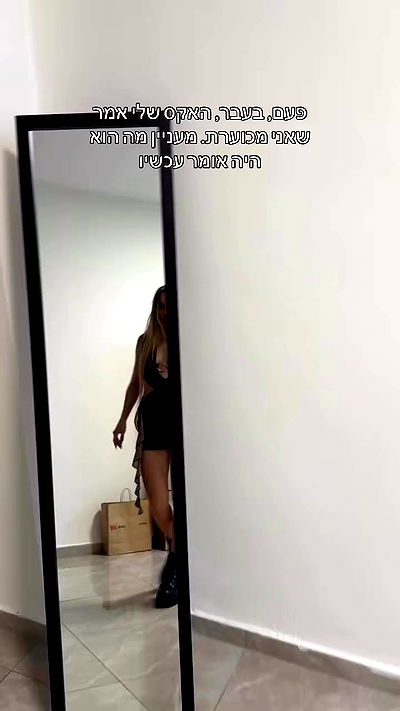 israel_adele_ israel_adele_ archive video