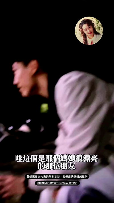 ting851204 ting851204 archive video