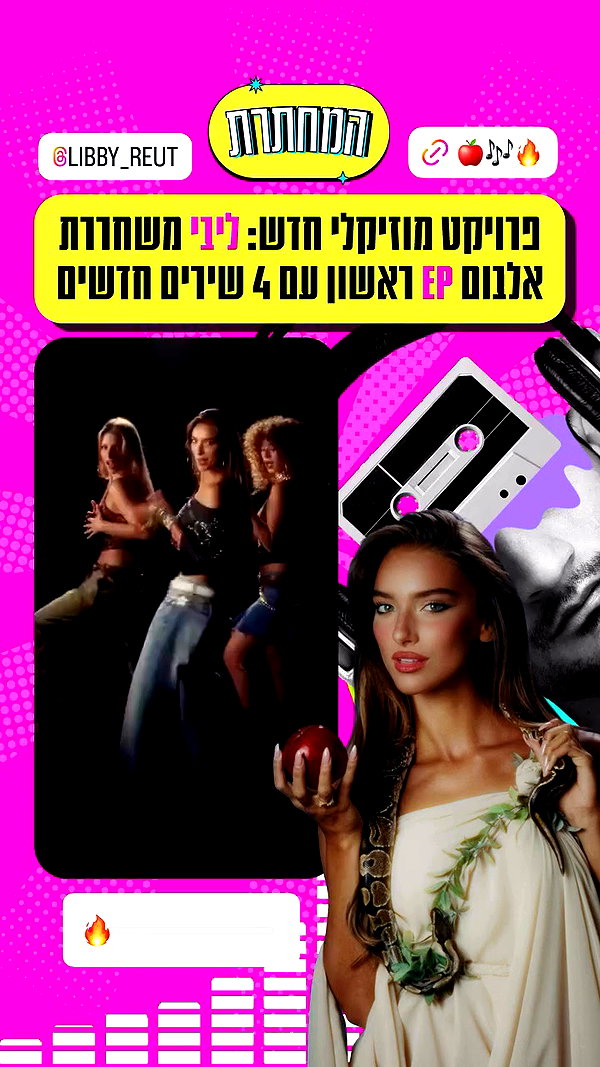 libby_reut archive video preview