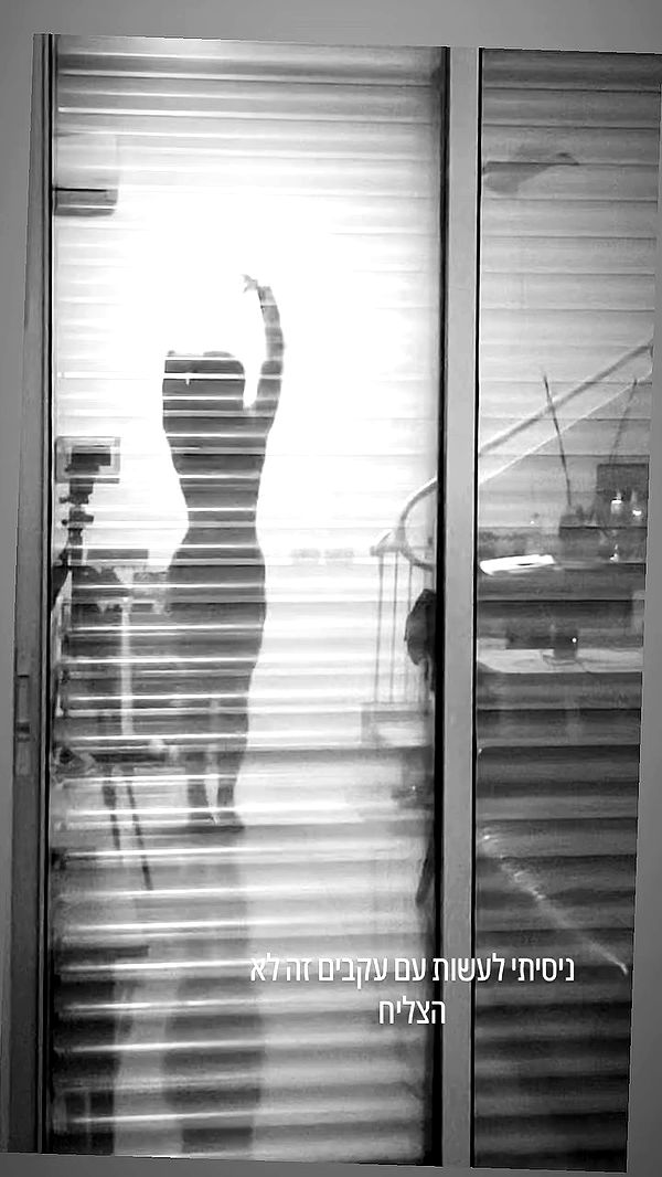 elianachetrit archive video preview