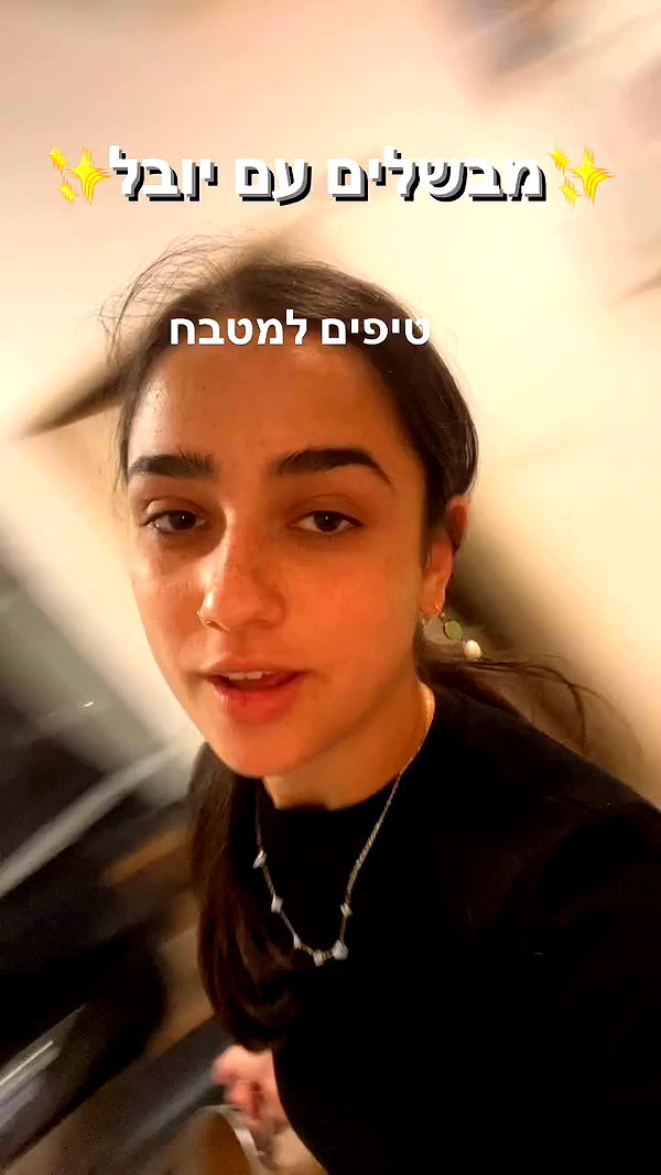 yuval_raz archive video preview