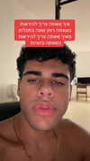 ben.gandis Altpins Profile Picture