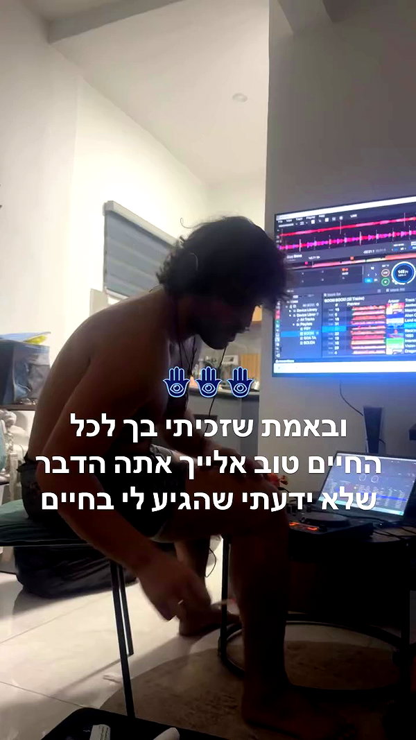 ___shachar archive video preview