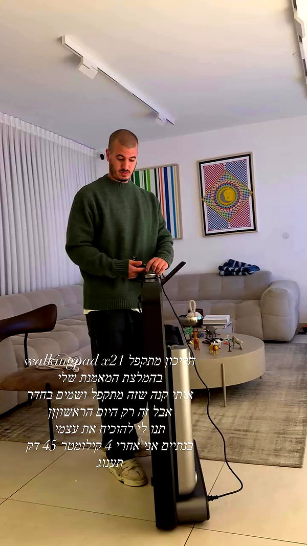 sapir_avisror archive video preview