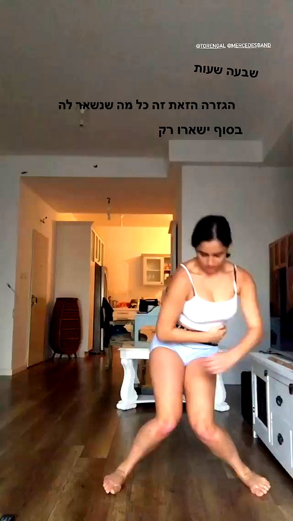 yuval_raz archive video preview