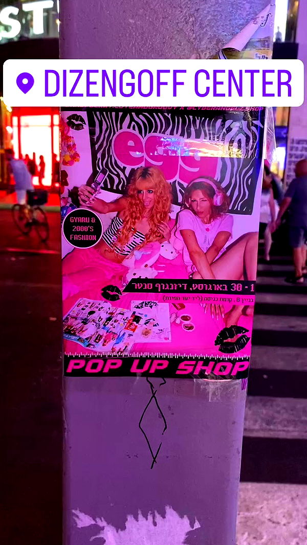 cyberangelz.shop archive video preview