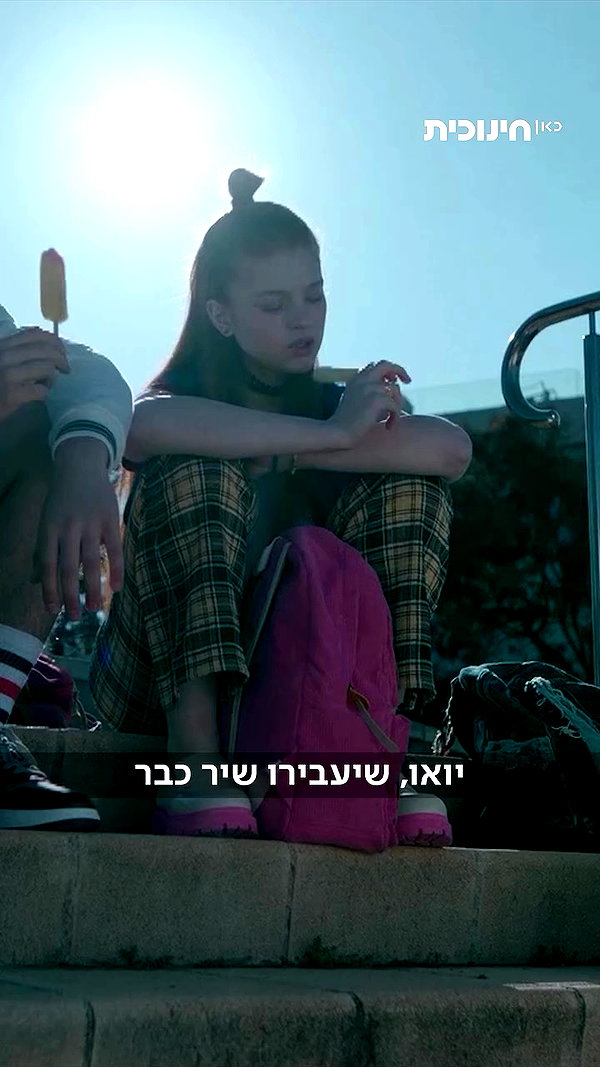kan_kids archive video preview