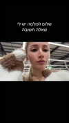 israel_adele_ Altpins Profile Picture