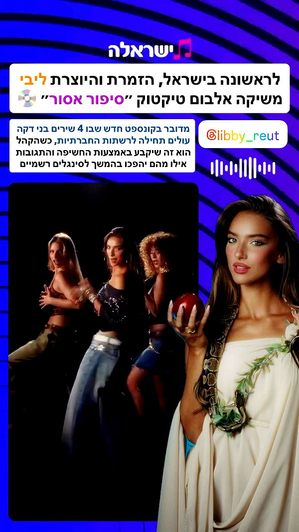 libby_reut archive video preview