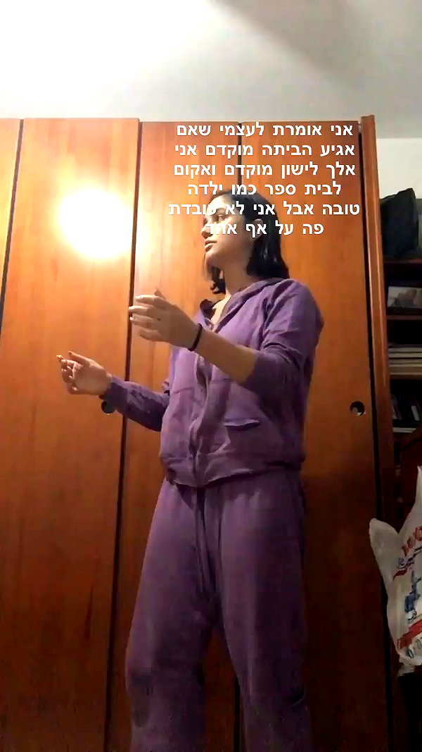 yuval_raz archive video preview